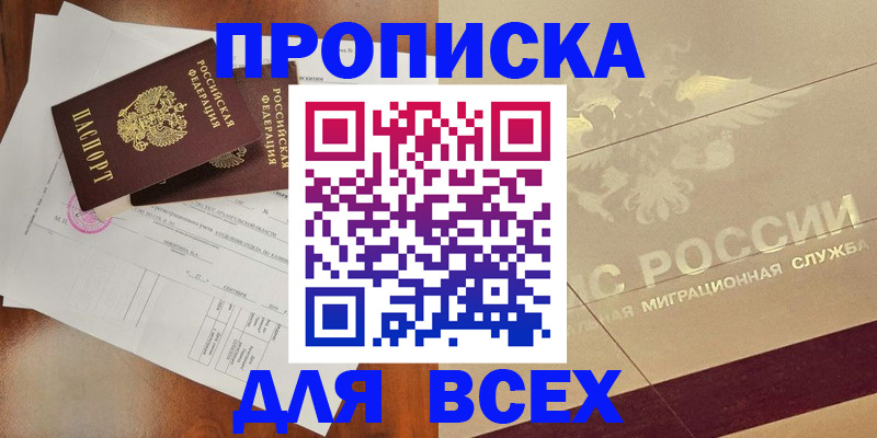 регистрация для дет. сада в Курске